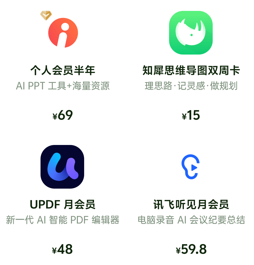 card_teachet_free_stuff