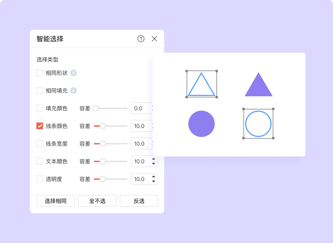 做好PPT从iSlide开始，iSlide包含超过40个PPT设计辅助功能，有效提升PPT设计效率，8大资源库一键选用，产品包含客户端、移动端、网页端，与PPT/WPS软件无缝对接，更高效的创建PPT演示文档。