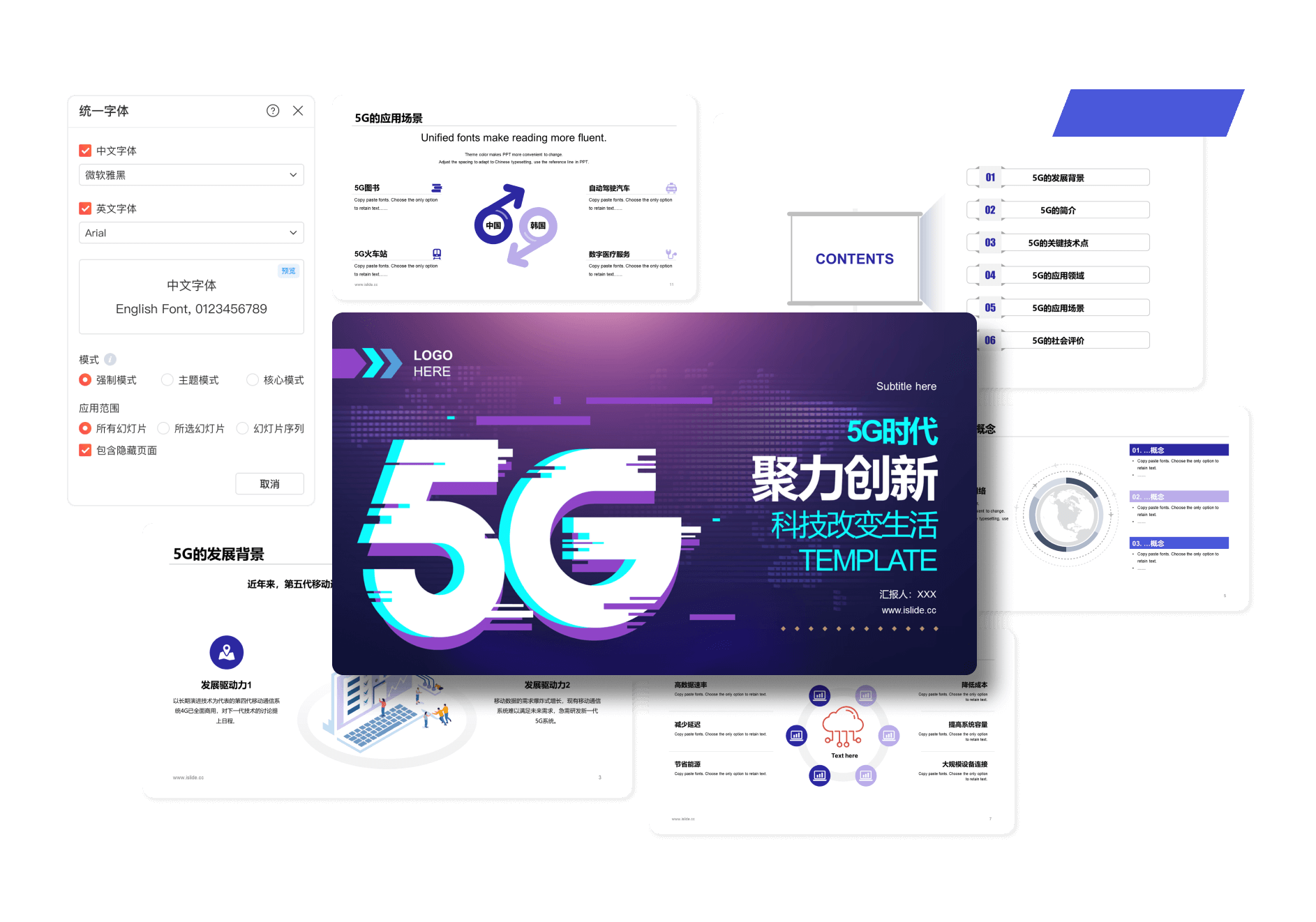 iSlide - 简单，好用的PPT插件！拥有30万+ 原创可商用PPT模板，PPT主题素材，PPT案例，PPT图表，PPT图示，PPT图标，PPT插图和800万+正版图片。提供38个设计辅助实用功能，一键解决PPT设计制做中的难题。