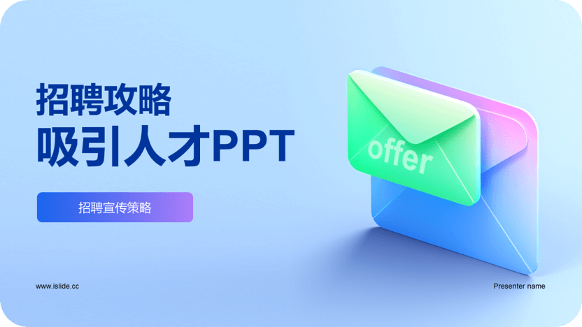PPT Template