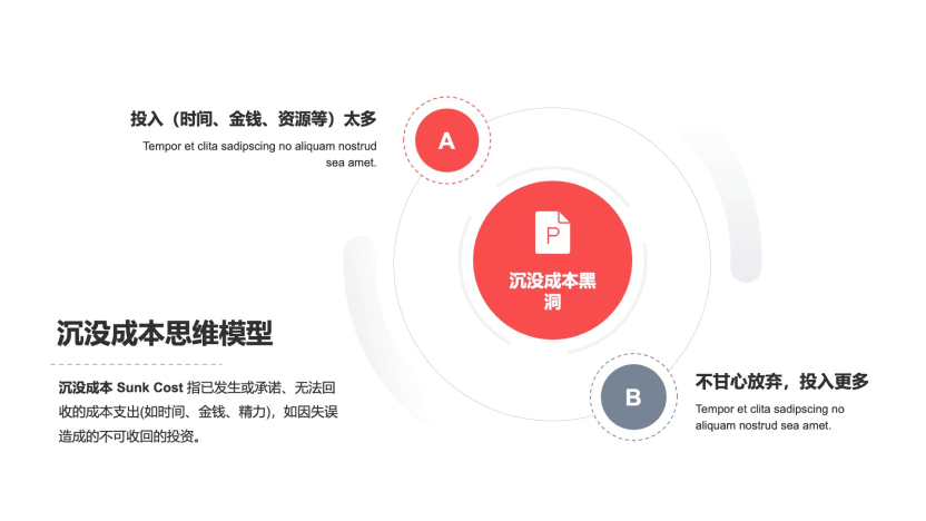 PPT Template