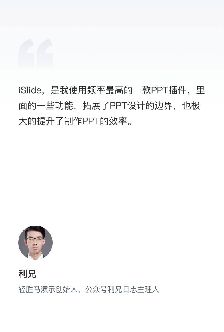 Recommendation